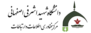 مرکز فناوری اطلاعات و ارتباطات